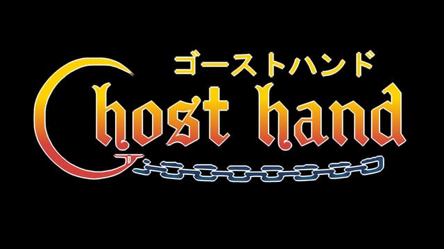 Stylized, medieval font with gradient colors and linked chain design.