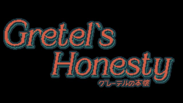 Serif font with comic-like shadow, subtle curves, and small Japanese text.