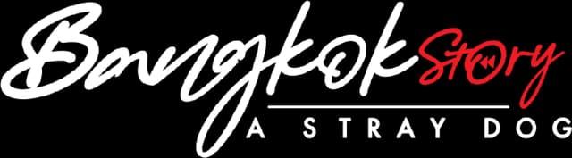 Stylized script with bold red accents and sleek, slender lettering below.