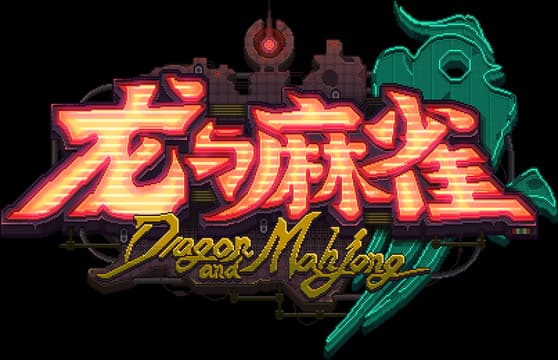 龙与麻雀 Dragon & Mahjong: Neon pixel kanji with bevel glow, gold cursive subtitle, dragon outline.
