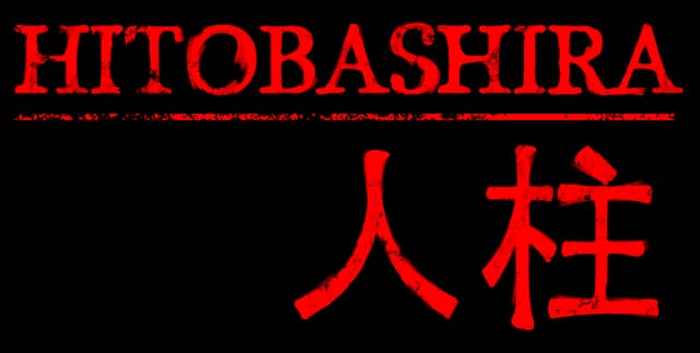 Hitobashira [人柱]: Distressed bold serif, cracked texture, red rule underline, kanji below.