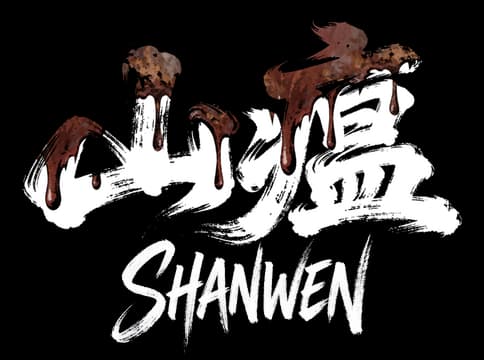 Shanwen: Bold brushstroke kanji with dripping stains above rough, paint-slashed title.