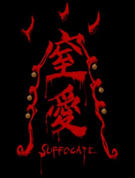 SUFFOCATE: Blood-dripping, horror-styled font with eerie red script and accents.