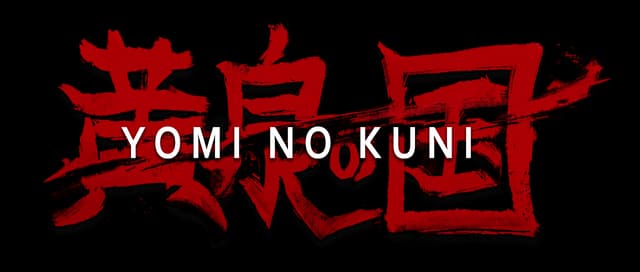 Yomi no Kuni: white spaced sans-serif over bold red kanji brushstrokes, shadowed.