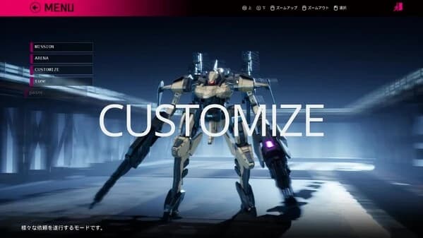 Announcement Trailer – OMEGA PHENEX COMMENCED PROJECT SIX
