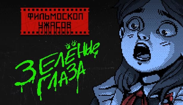 Young girl with wide eyes and shocked expression wearing a red bow tie. Blue pixel art style.