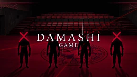 Damashi Game