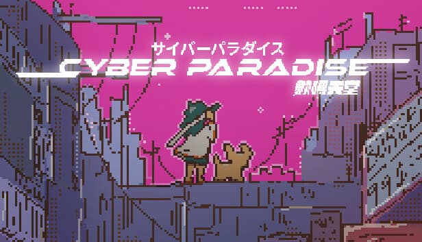 Cyber Paradise: A human with a katana and dog stand on a rooftop, overlooking a cyberpunk cityscape under a vivid pink sky.
