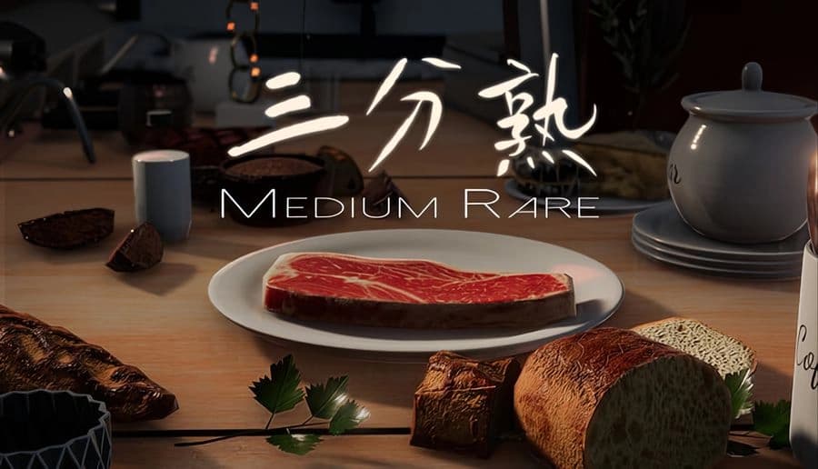 三分熟 Medium Rare: Raw steak on wooden cutting board surrounded by kitchen items, dimly lit in a cozy cooking environment.