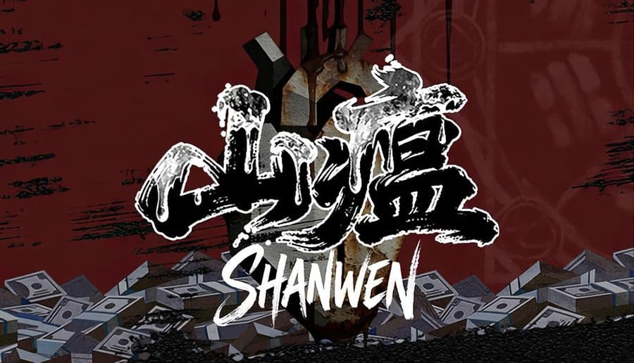 Shanwen: White brushstroke Chinese characters over Shanwen title, red smoky background with dark rooftops below.