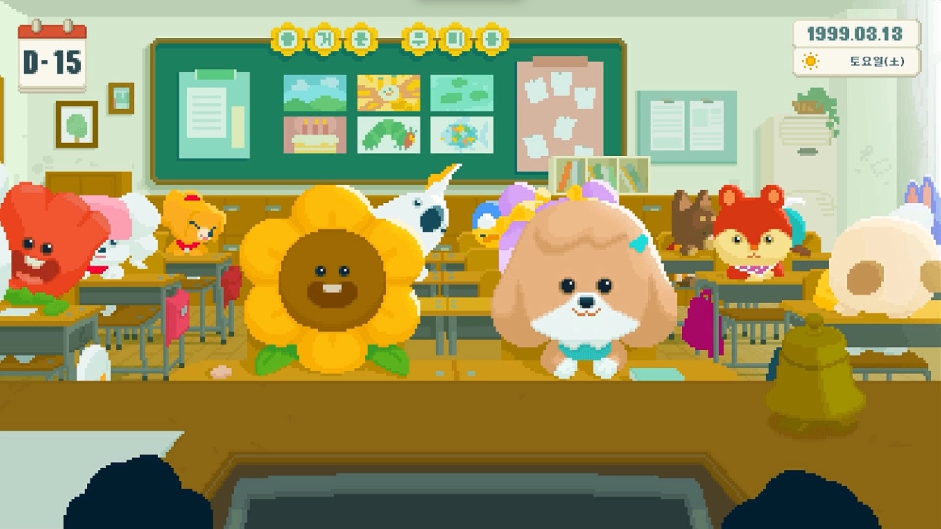 Come to my party!: Animal classmates sit at desks in pixel classroom, date and day UI at top right.