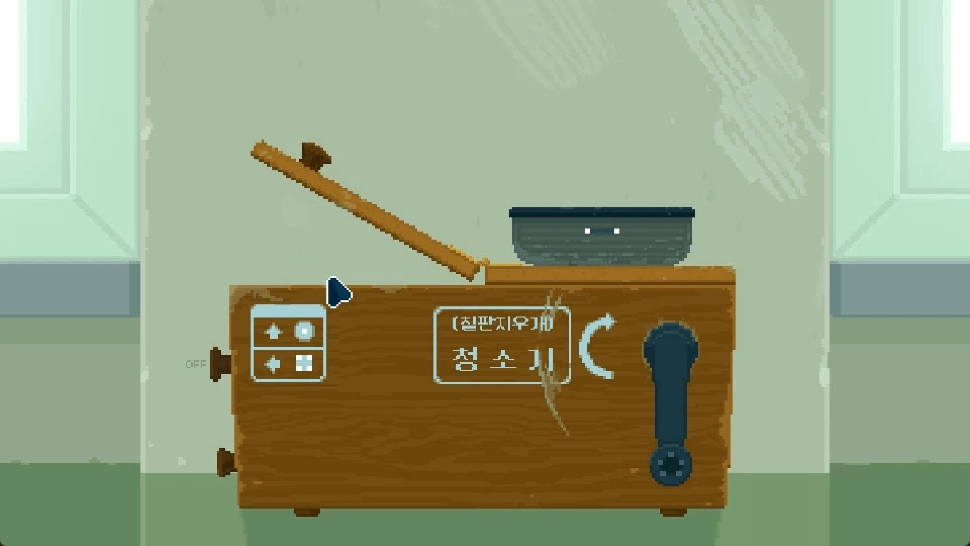 Come to my party!: Close-up of a classroom cleaning box with Korean label, UI buttons, and cursor.