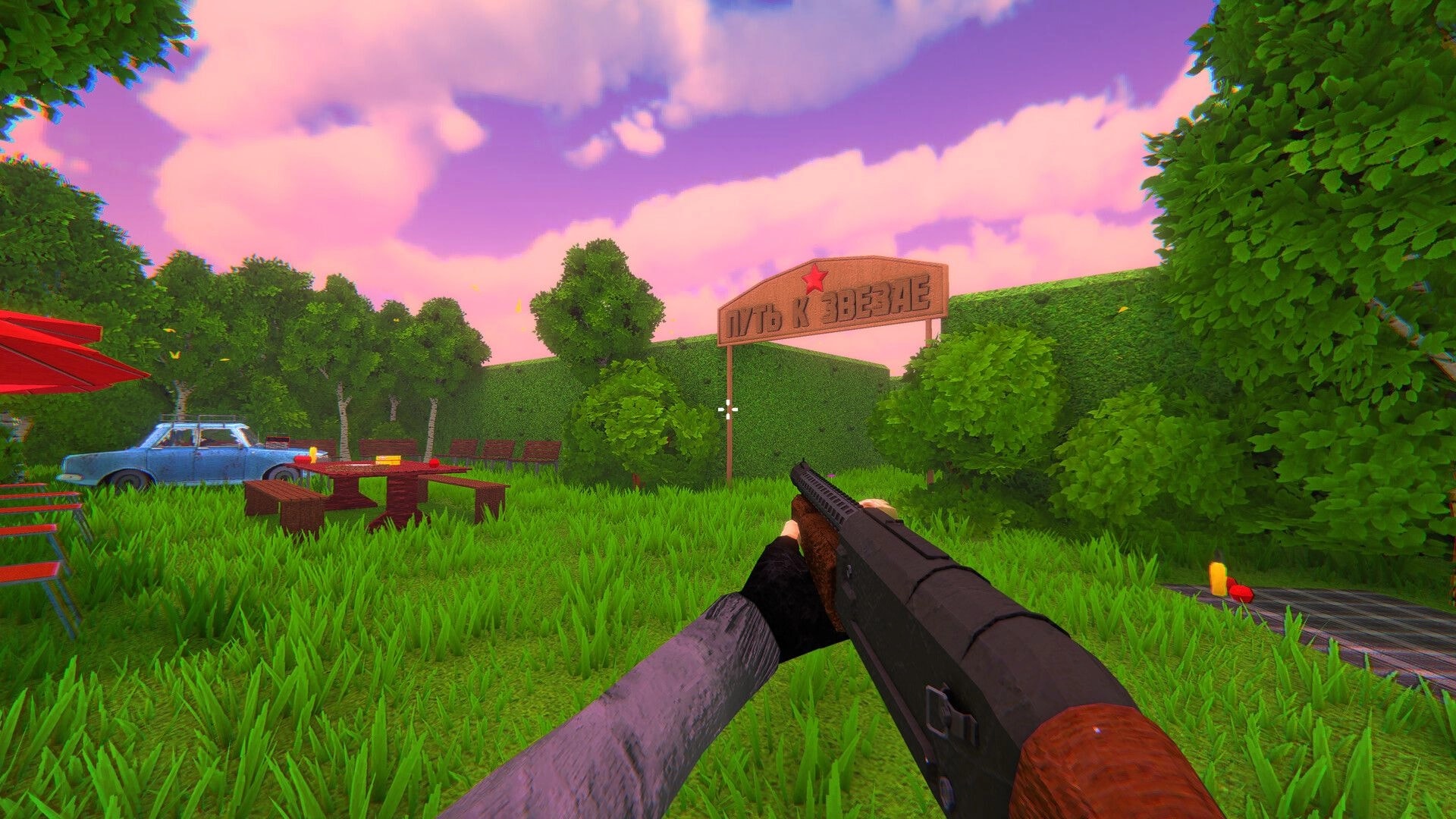 HMUR: Player holds a shotgun in a vibrant garden with picnic tables and a blue car under a pink sky
