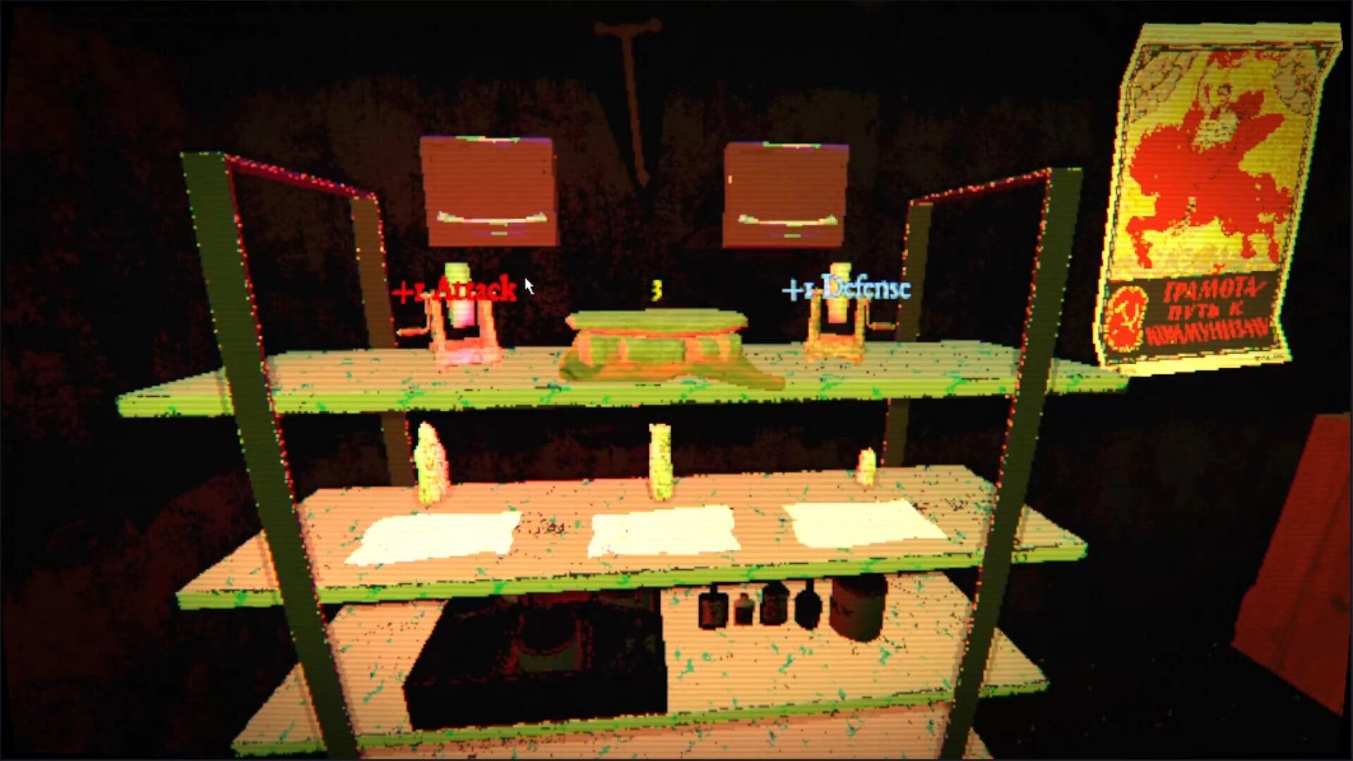 INTERRED: Upgrade shelf with +1 Attack and +1 Defense stones in a dark room, chest icons above.