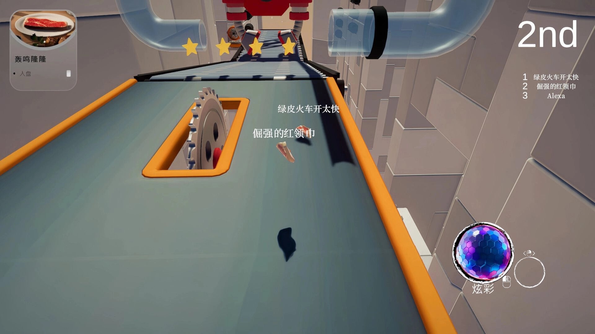 三分熟 Medium Rare: Steak dashing on conveyor belt avoiding sawblade in industrial race setting