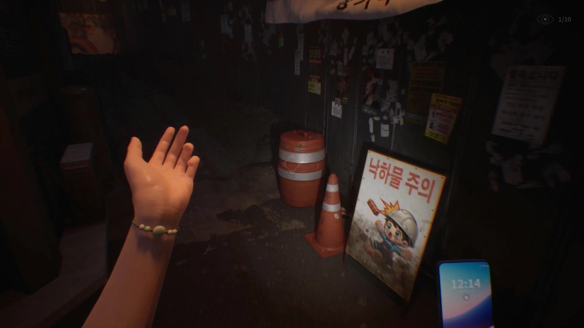 The Alley: First-person view of raised hand and phone clock in a cluttered, postered alley corner.