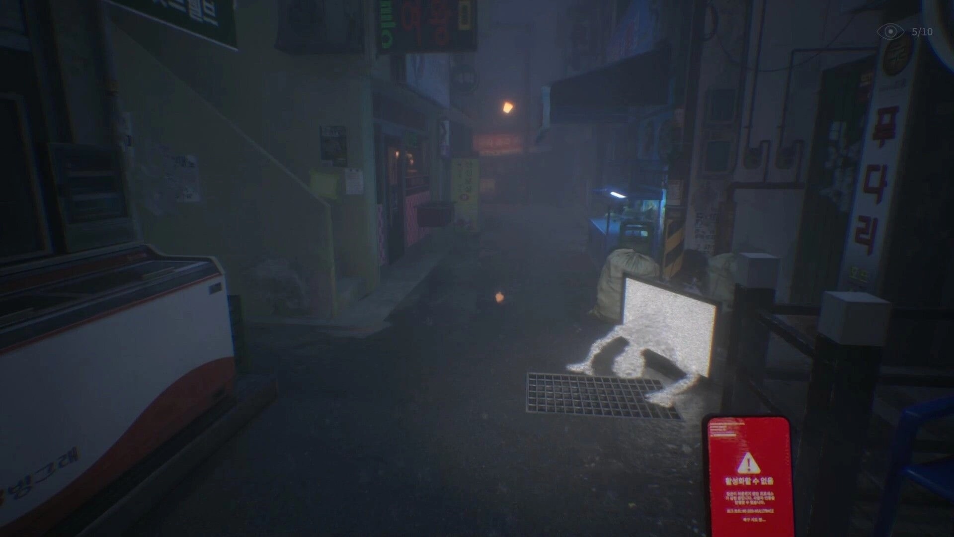 The Alley: First-person view down a foggy alley with vending machines, signs, and UI counter 5/10.