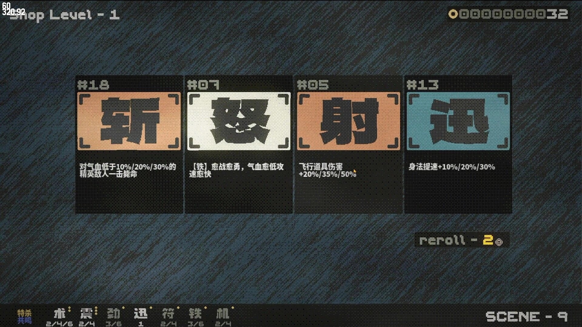 07GORILLAS: Shop Level 1 with four upgrade cards displayed, showing different abilities and stats.