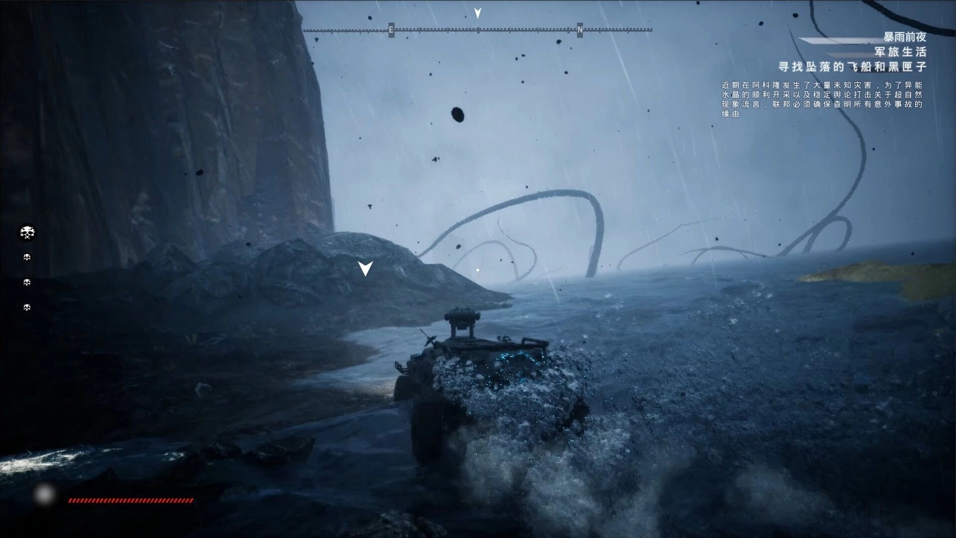 AINUR: Armored vehicle drives through stormy surf by cliffs, quest text and compass UI visible.