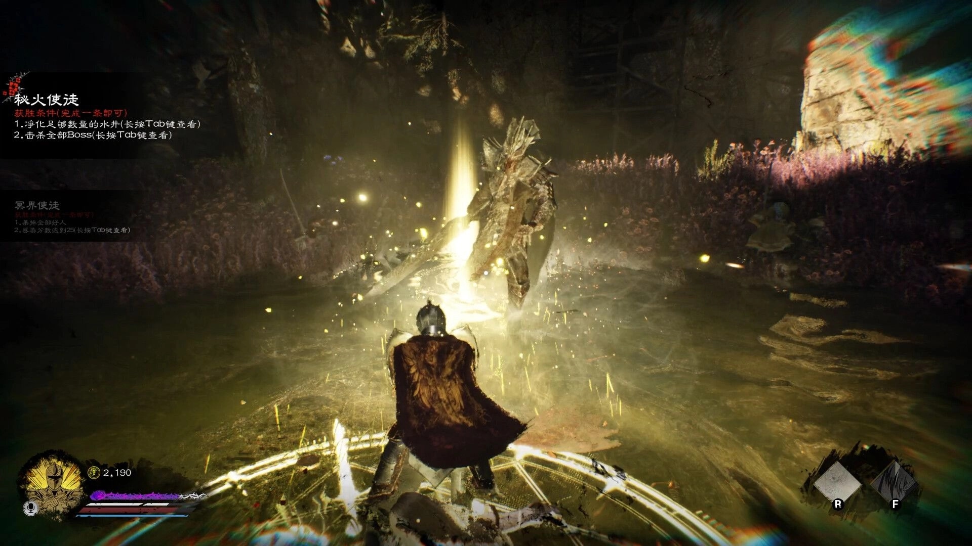 Among Shadows: Armored fighter faces a glowing boss in swampy ruins, quest text and HUD visible.