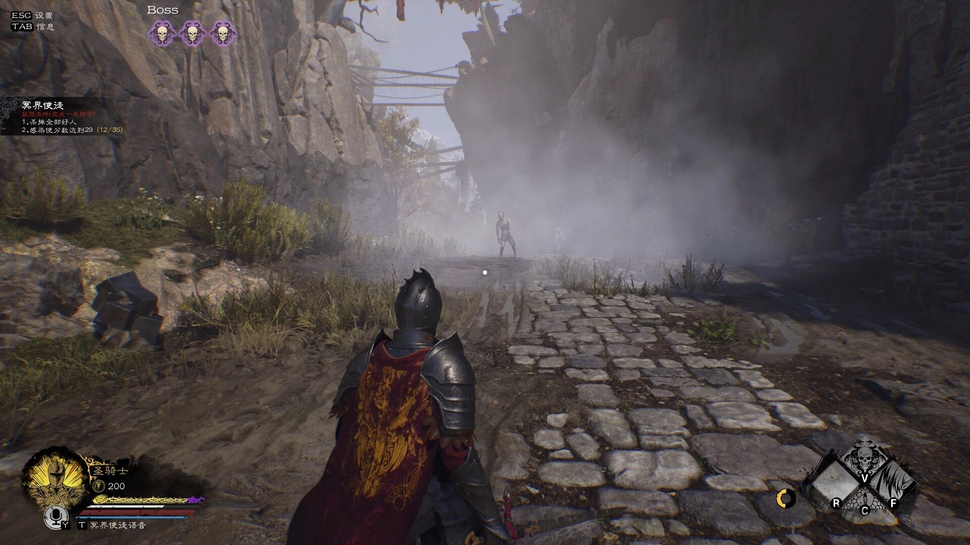Among Shadows: Armored knight approaches a boss enemy on a foggy canyon road with HUD and quests.