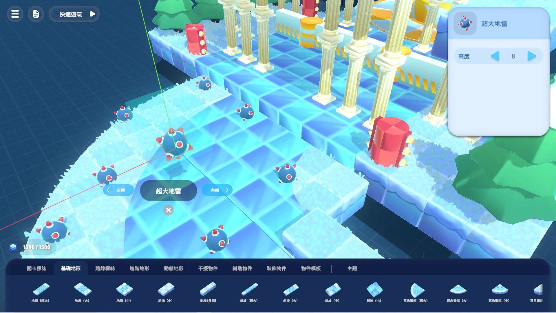 Arcade Galaxy: Level editor interface with icy terrain and spiked obstacles, surrounded by ancient columns