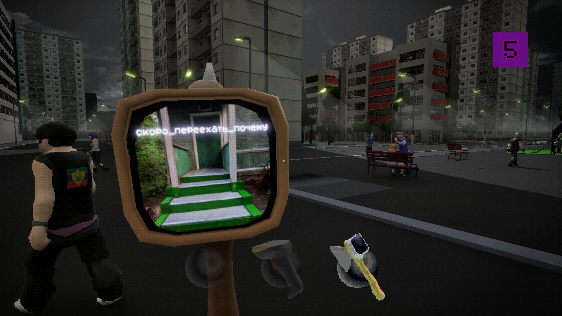 Bezdna Pickup Point: Holding a handheld scanner in a rainy city street with NPCs and UI number 5.