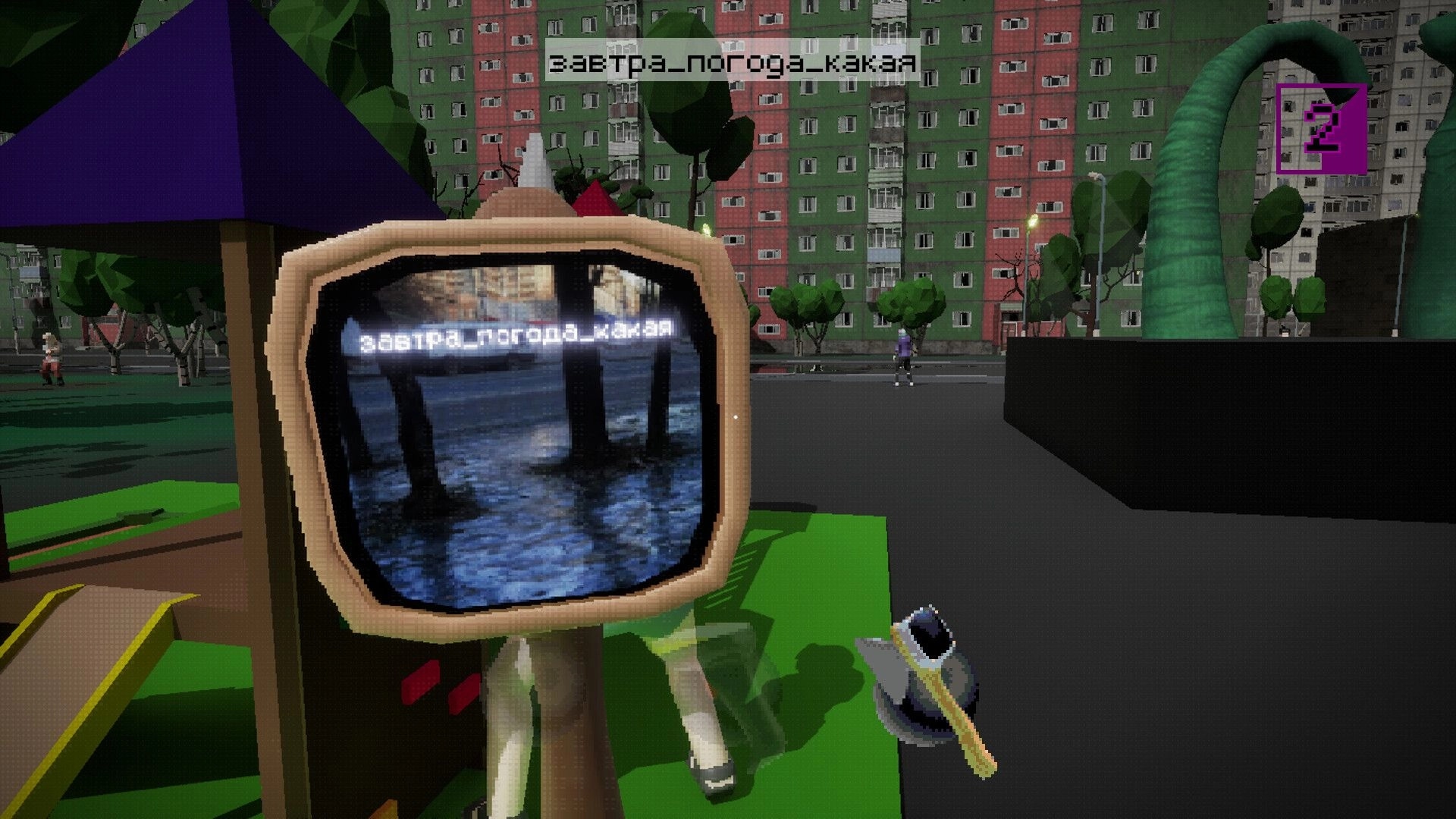 Bezdna Pickup Point: TV-headed clerk holding a hammer by a city street, purple question icon UI.