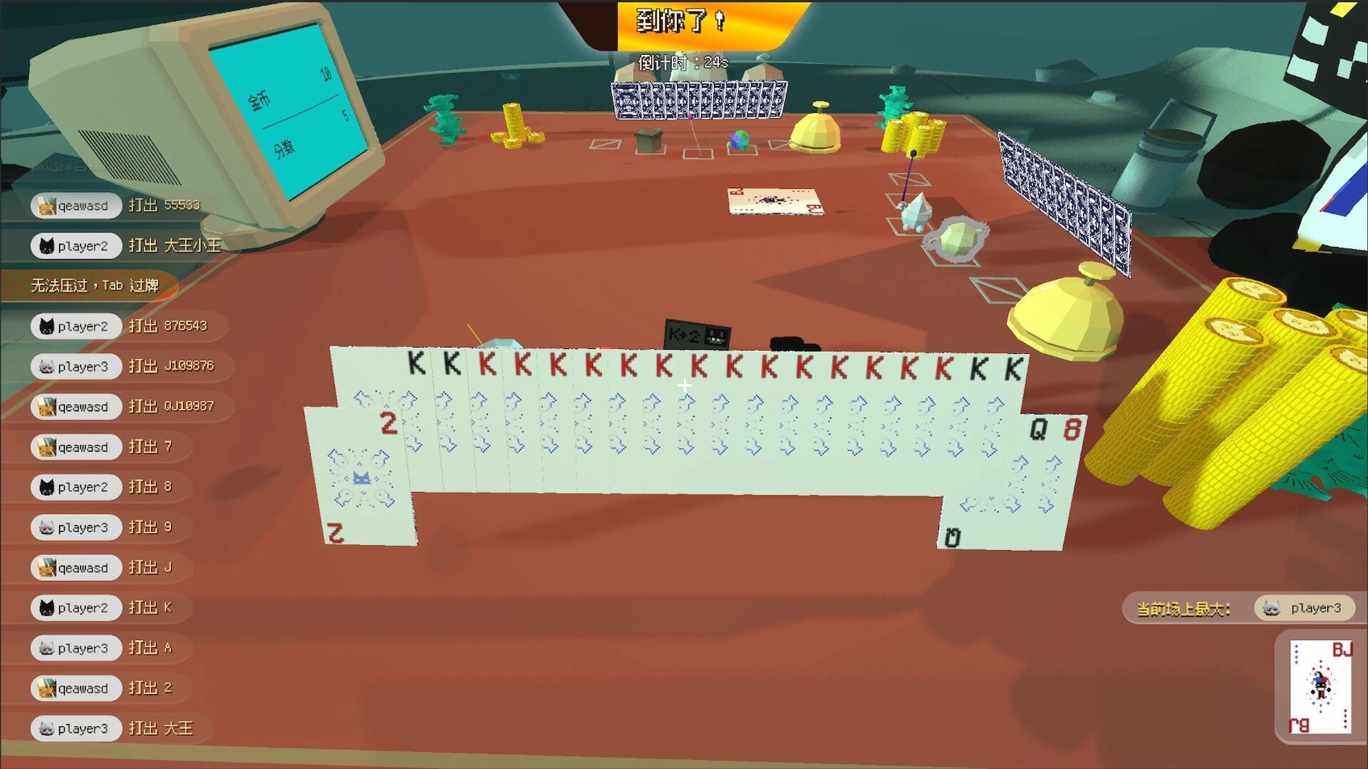 CatPoker: Player hand of many K cards and a 2 on table with coin piles and chat UI in room.