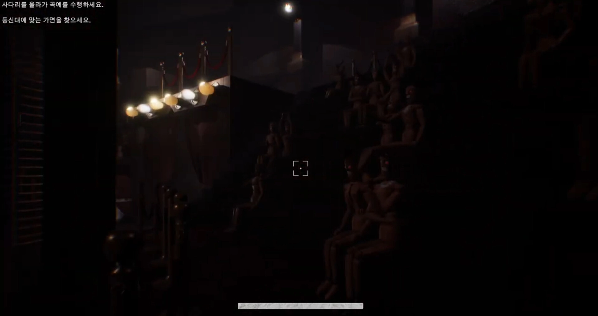 Circustime: Crosshair aimed at rows of creepy mannequins under dim stage lights in a dark theater balcony.