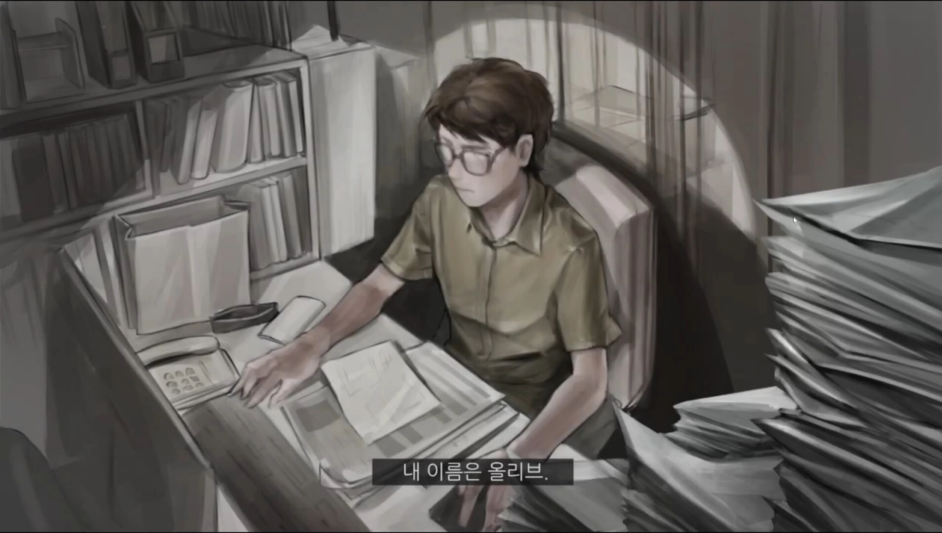 Circustime: Bespectacled man at cluttered desk with papers and books, Korean subtitle overlay in office.