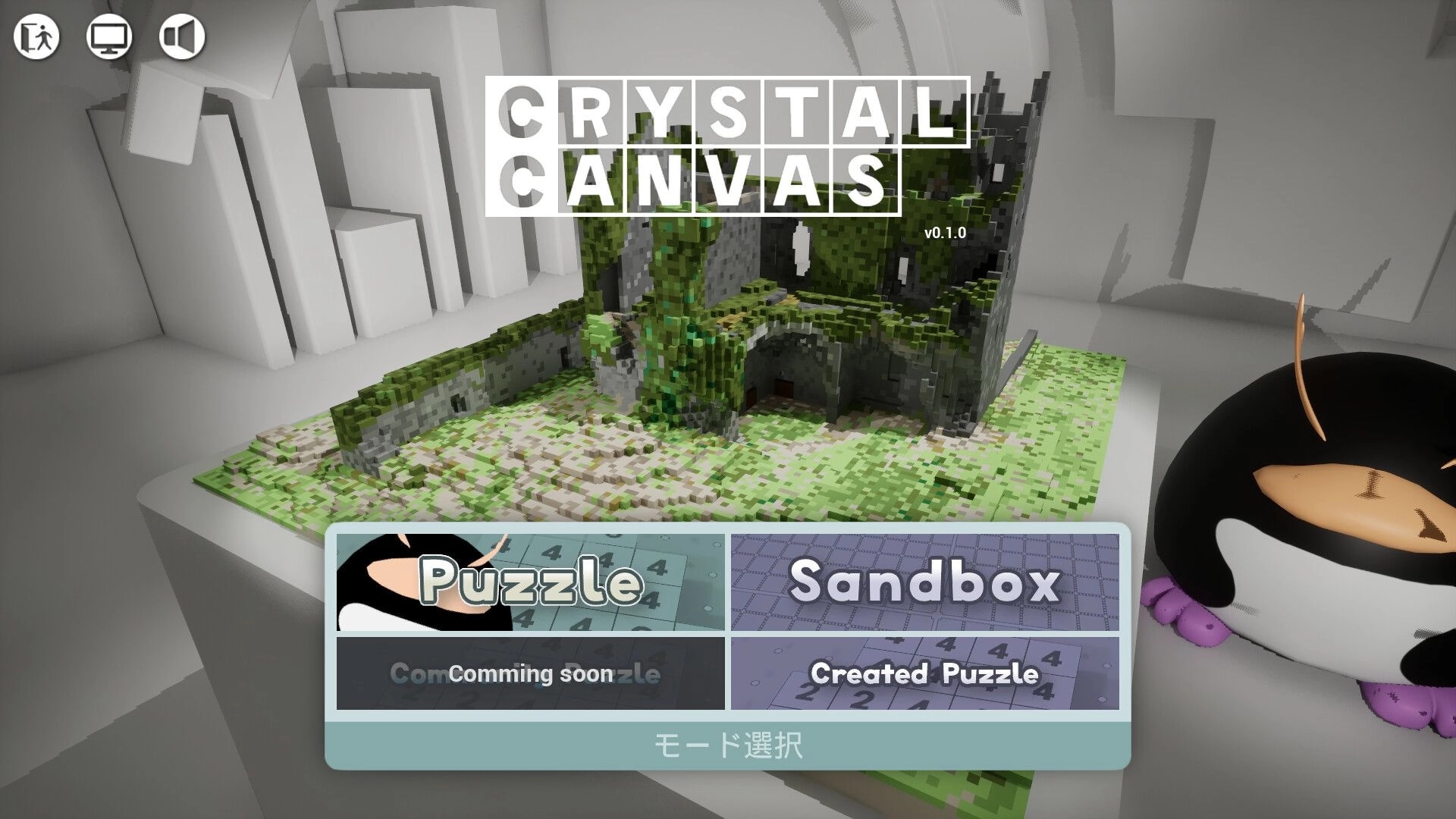 CrystalCanvas: Mode select menu with Puzzle and Sandbox buttons over a voxel ruin diorama backdrop.