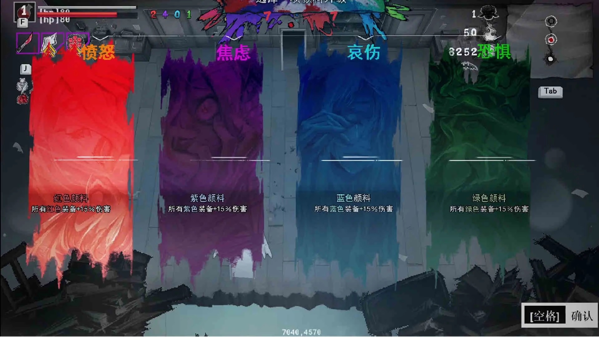 DAUGHTER OF PAIN: Color selection menu with four paint cards and HP bar over a ruined room backdrop.