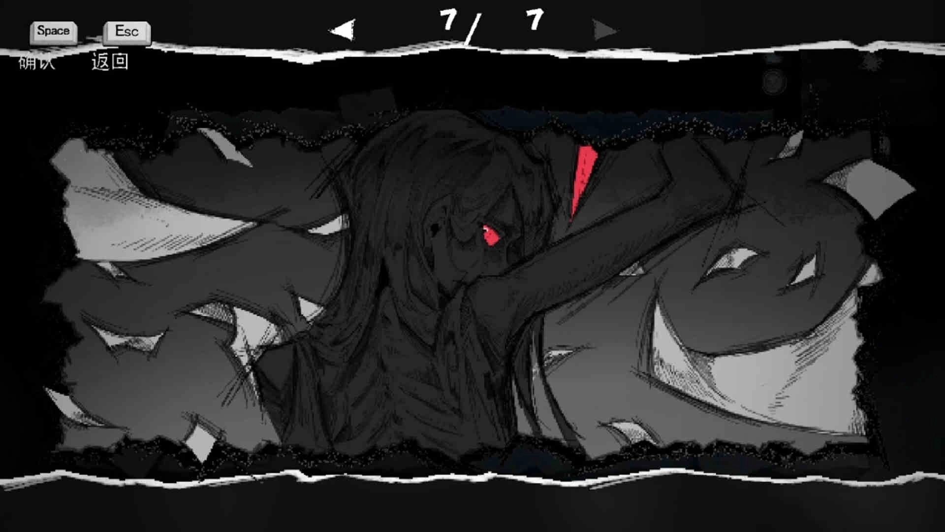 DAUGHTER OF PAIN: Stylized cutscene art of a red-eyed figure with button prompts in dark UI.