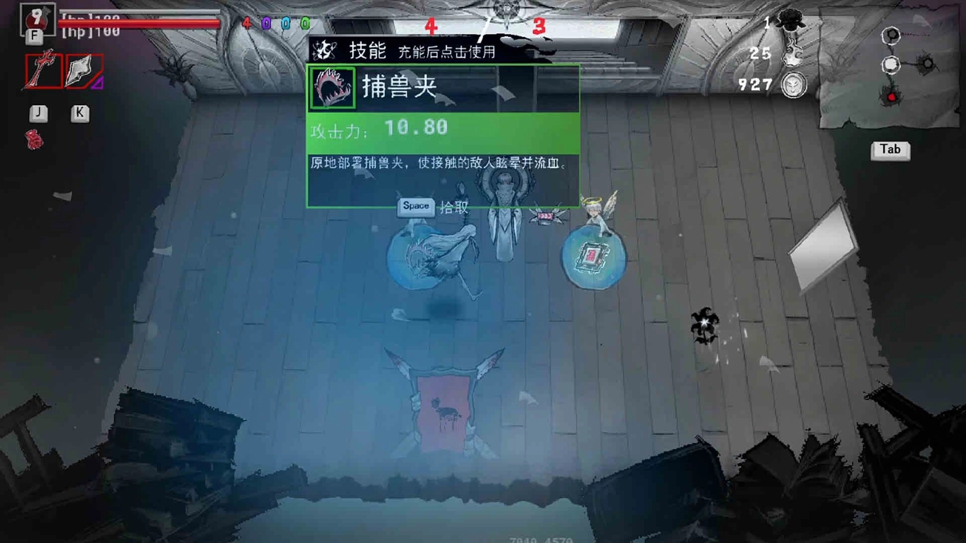 DAUGHTER OF PAIN: Skill pickup pop-up over player and angel NPCs in a wooden hall with HUD and map.