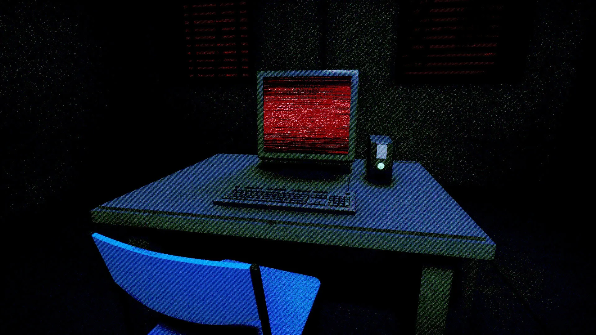 DEAD LETTER DEPT.: Screenshot showing game interface and gameplay elements