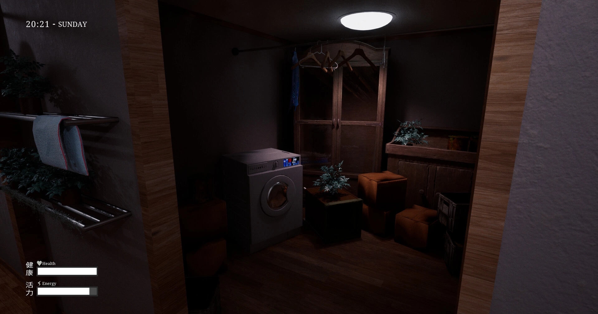 Den-Den: Dimly lit laundry room with washer, shelves, and health-energy bars in a Tokyo apartment