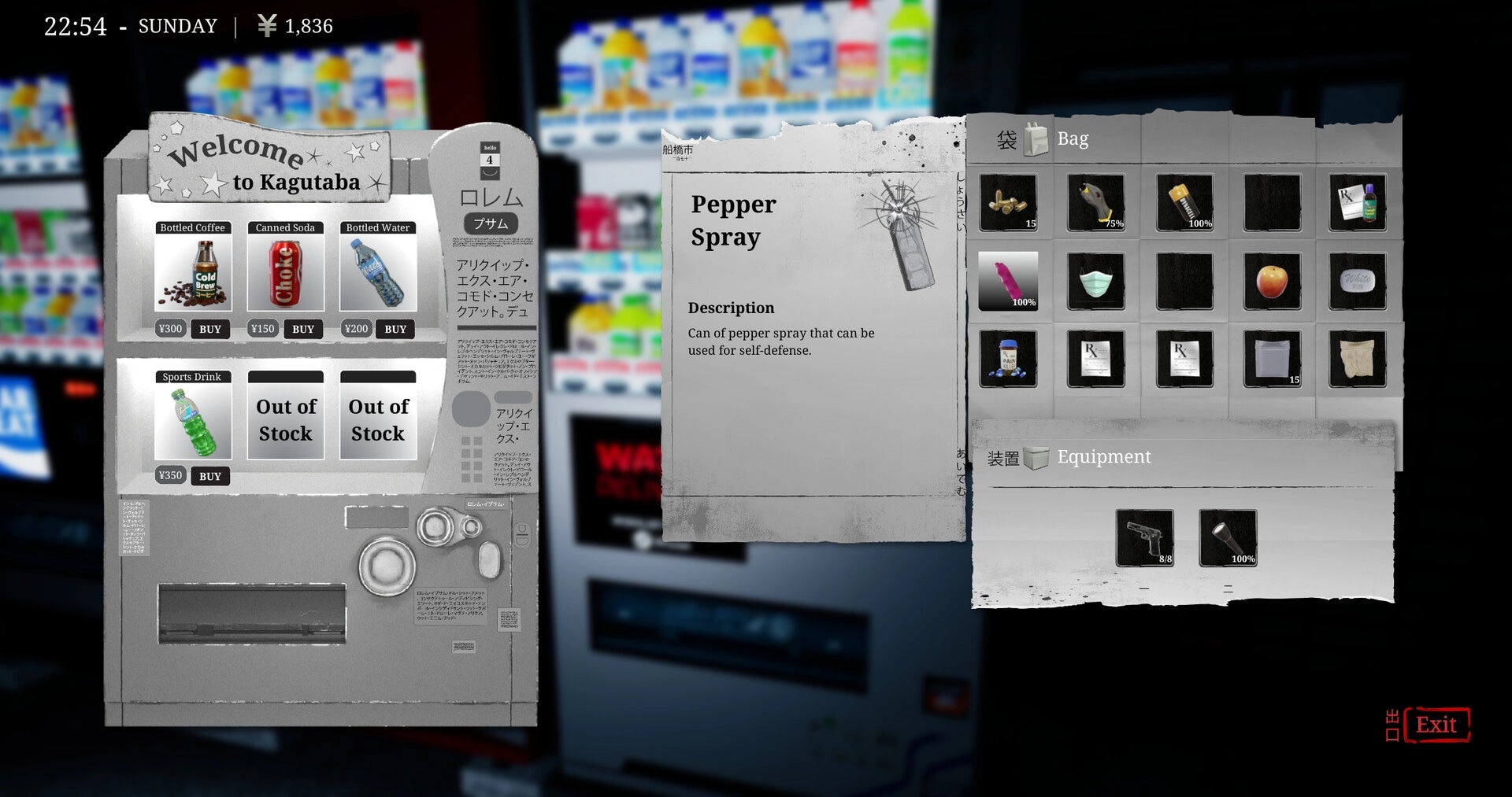 Den-Den: Vending machine menu with items and inventory screen showing pepper spray description