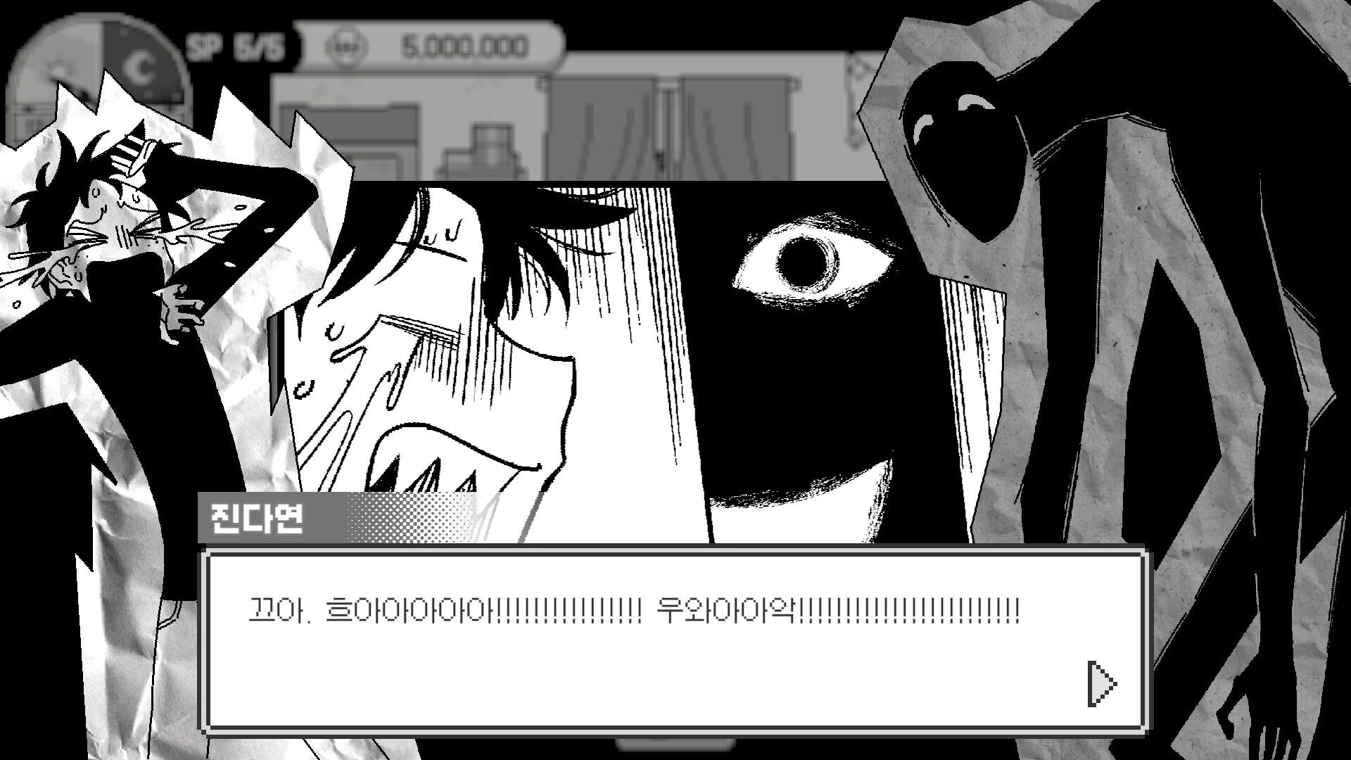 Doomed Otaku: Character Jin Dayeon panicking with distorted figures in a monochrome comic-style scene.