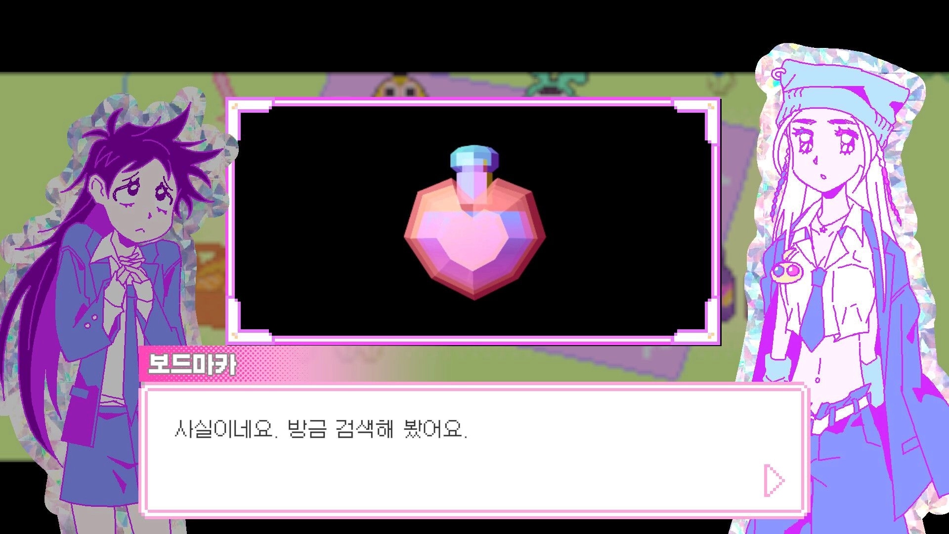 Doomed Otaku: Two characters converse with a heart-shaped potion icon in a colorful interface setting.