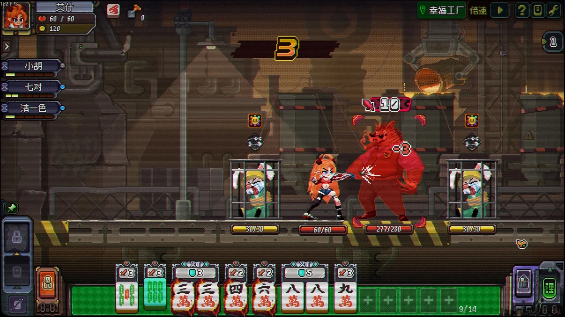 龙与麻雀 Dragon & Mahjong: Hero attacks red brute in factory fight, mahjong hand UI and HP bars visible.
