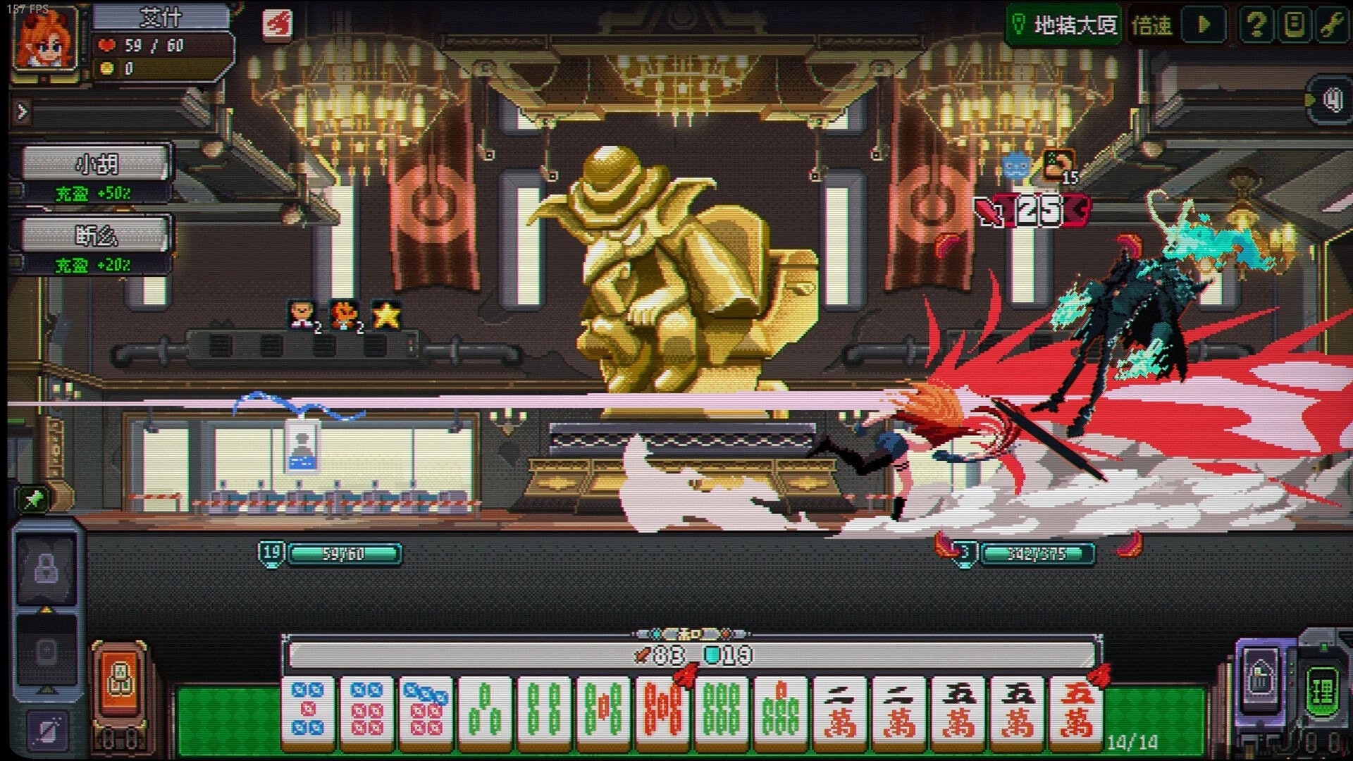 龙与麻雀 Dragon & Mahjong: 红发角色突进斩击蓝色敌人 吊灯大厅战斗界面与下方麻将牌手牌栏.