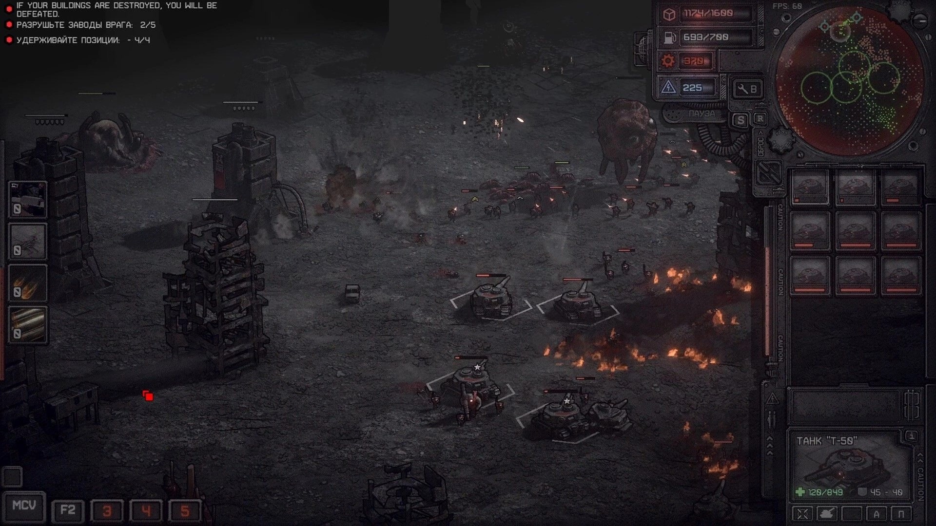 Dust Front RTS: Tanks and infantry exchange fire near burning ruins, radar and unit panels visible.