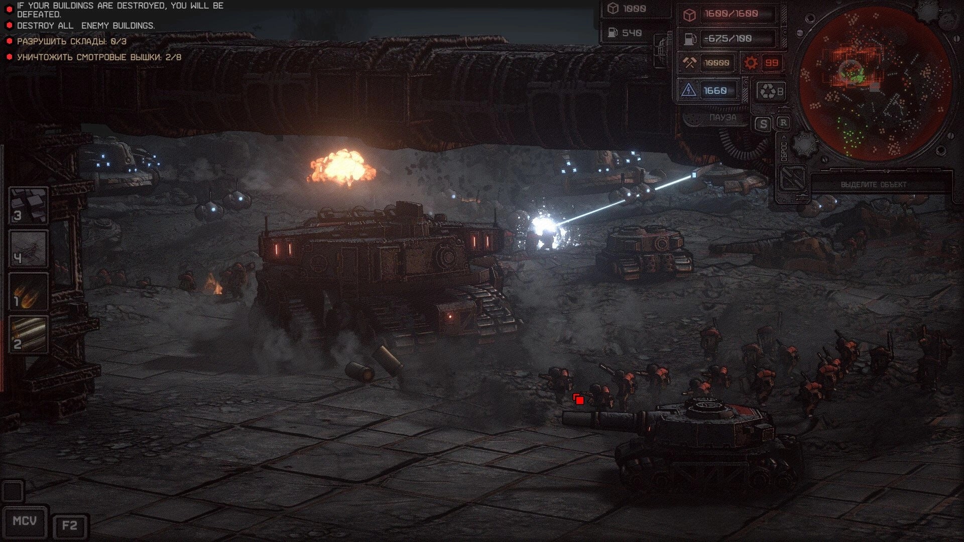 Dust Front RTS: Tanks and infantry trade laser fire near burning wrecks on a rocky canyon map with radar UI.