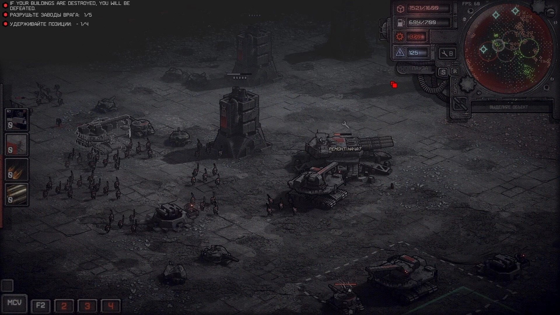 Dust Front RTS: Infantry swarm around towers and a repaired artillery tank on a ruined concrete base map.