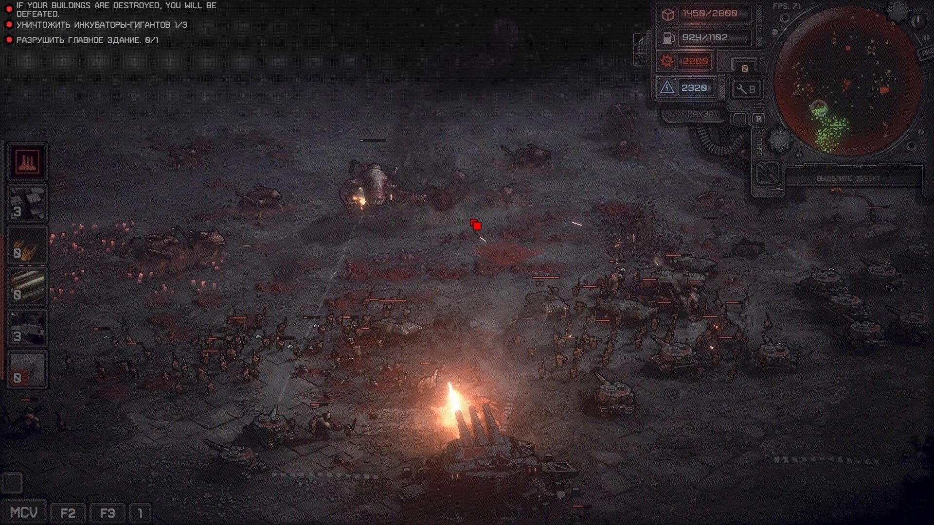 Dust Front RTS: Artillery and infantry clash with tanks amid smoke, minimap and objectives on UI.