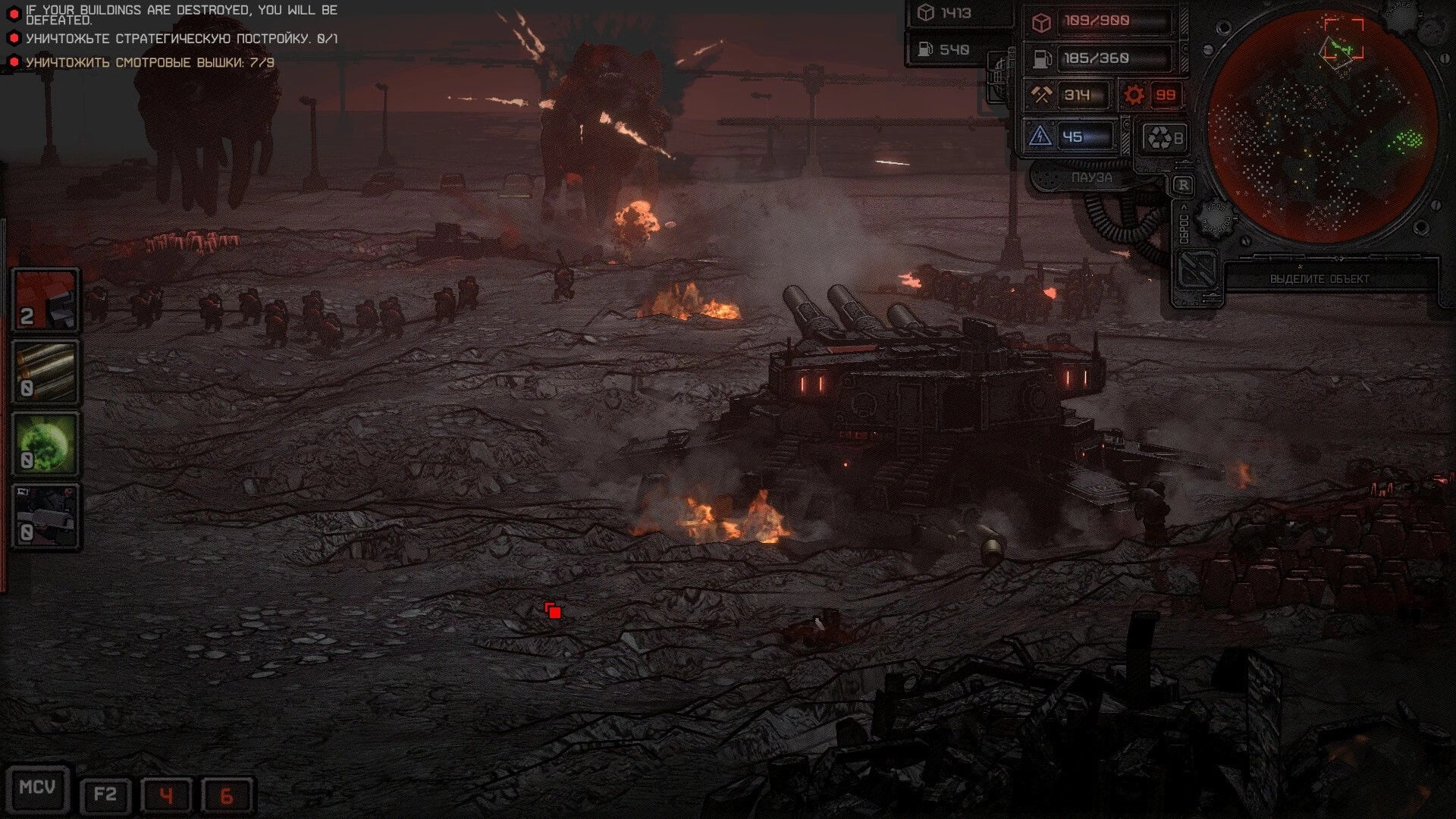 Dust Front RTS: Infantry and a heavy artillery tank advance through burning wasteland with minimap UI.