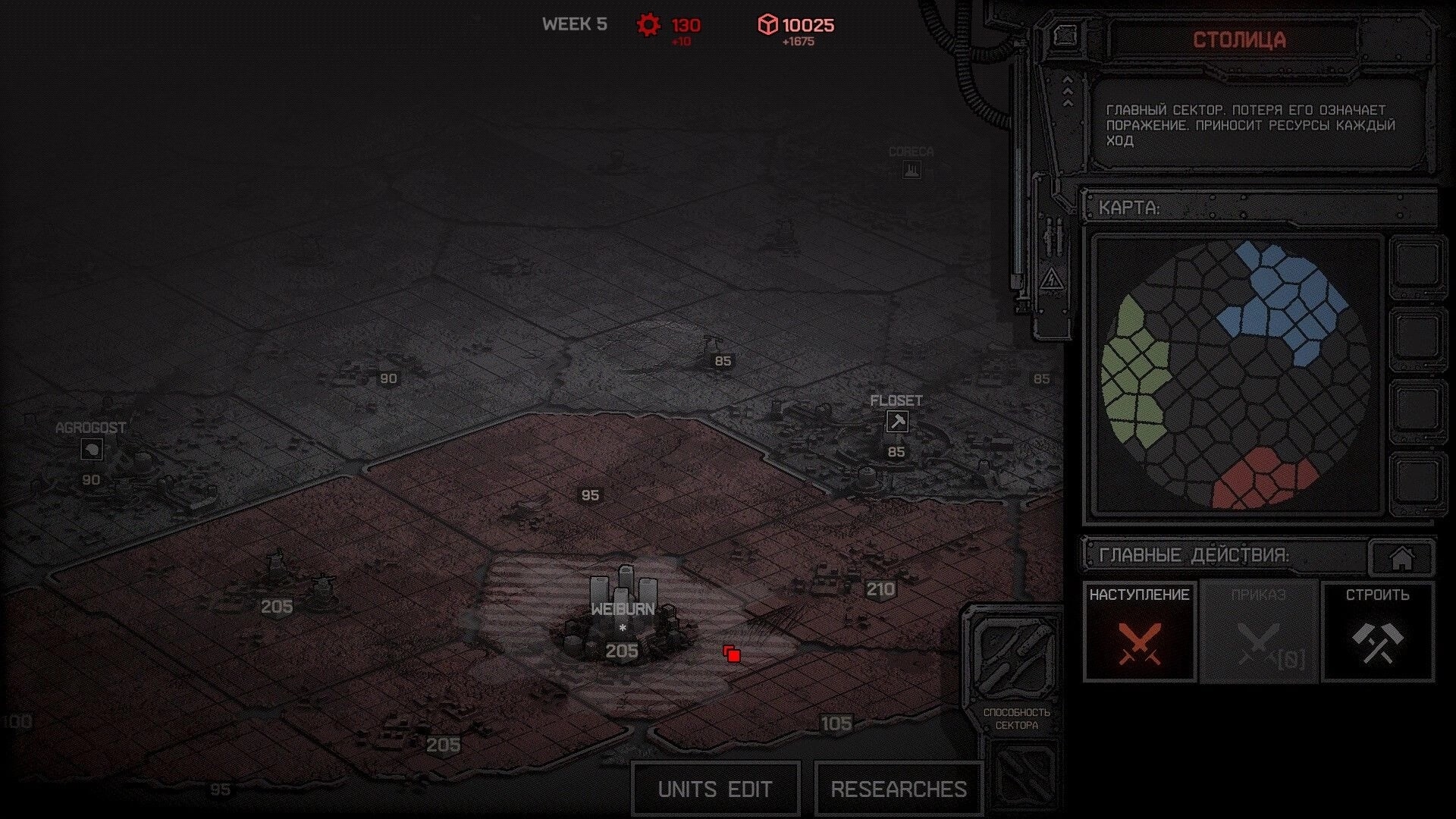 Dust Front RTS: Strategic world map with red sectors and capital panel, action buttons on right UI.