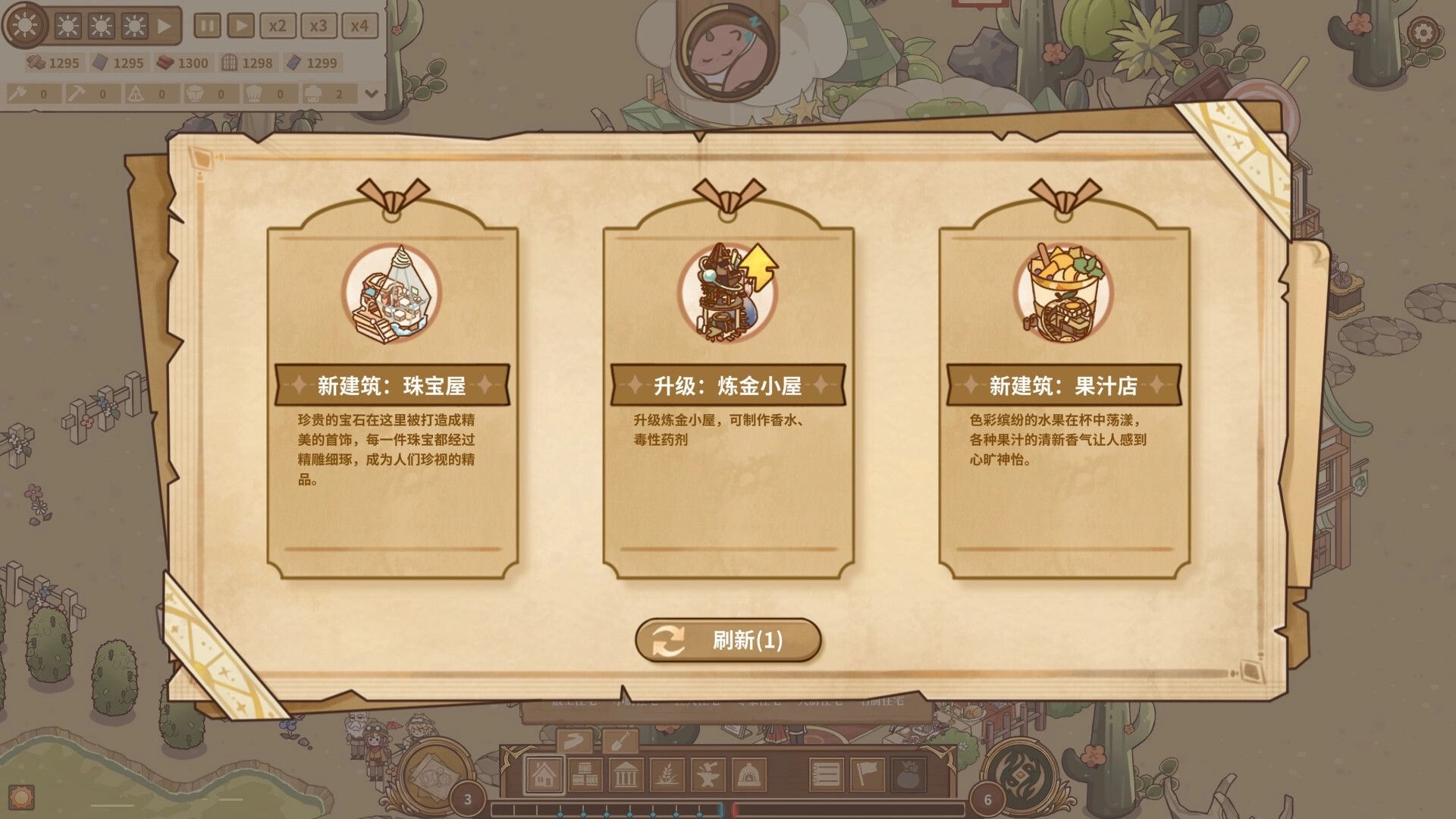 Feastopia: Building selection menu with options for Jewel Shop, Alchemy Upgrade, and Juice Store