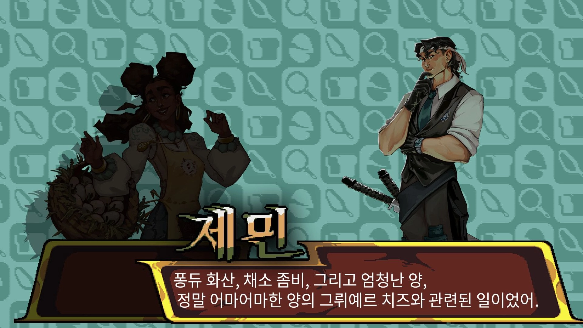GladiEATers: Two chefs in character selection against culinary-themed background